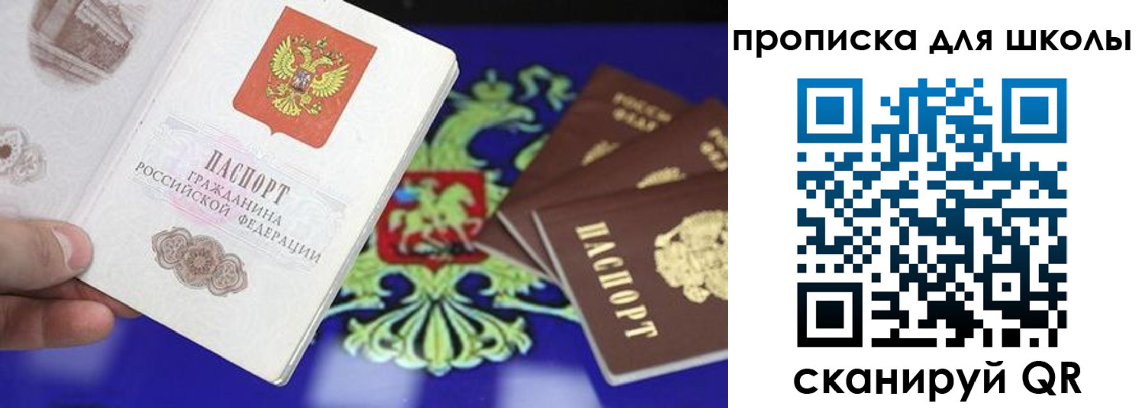 миграционный учет в Добрянке