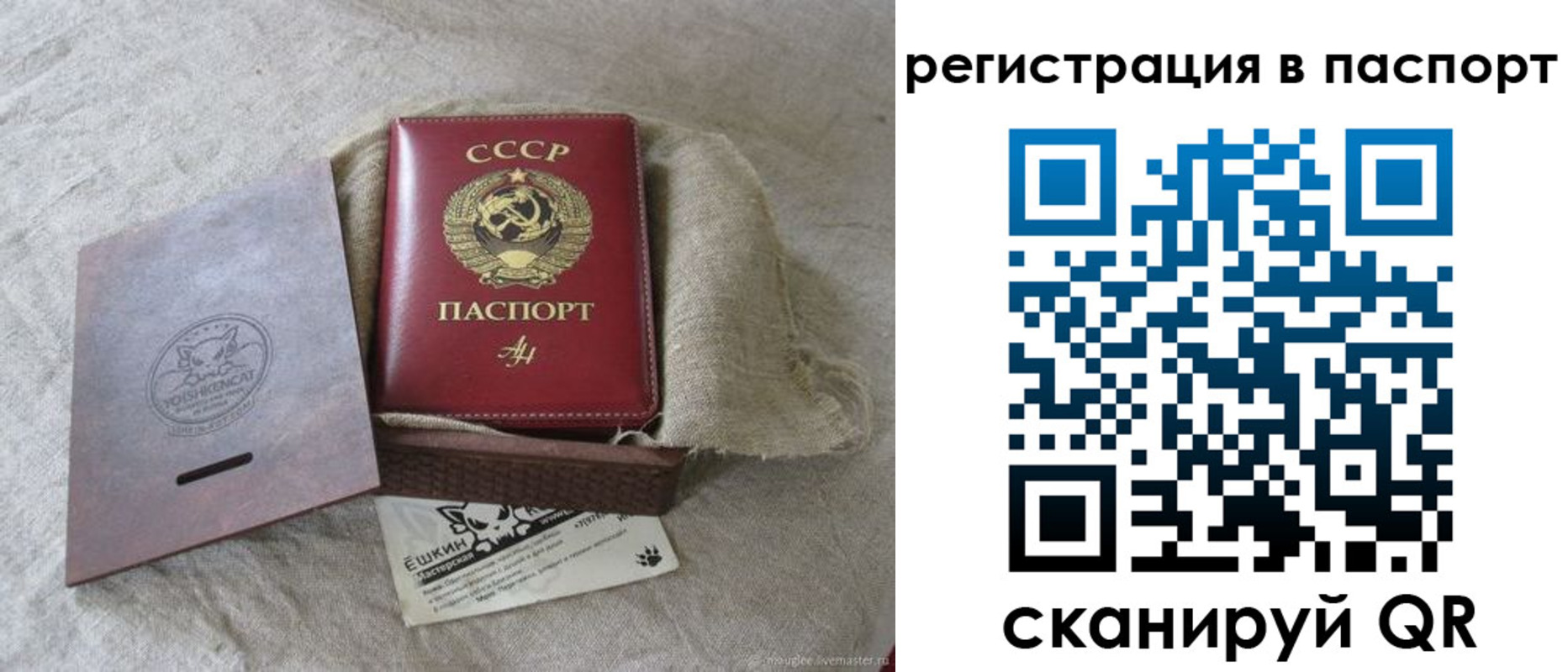 где прописаться в Добрянке