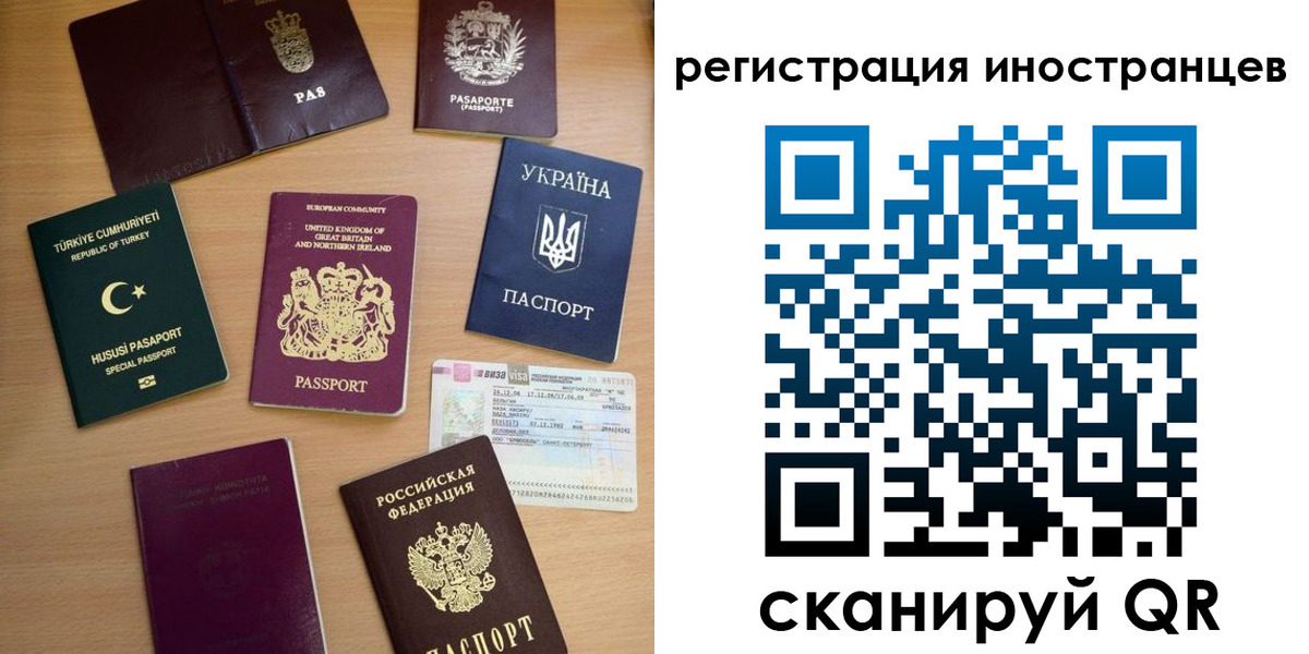прописка регистрация в Добрянке
