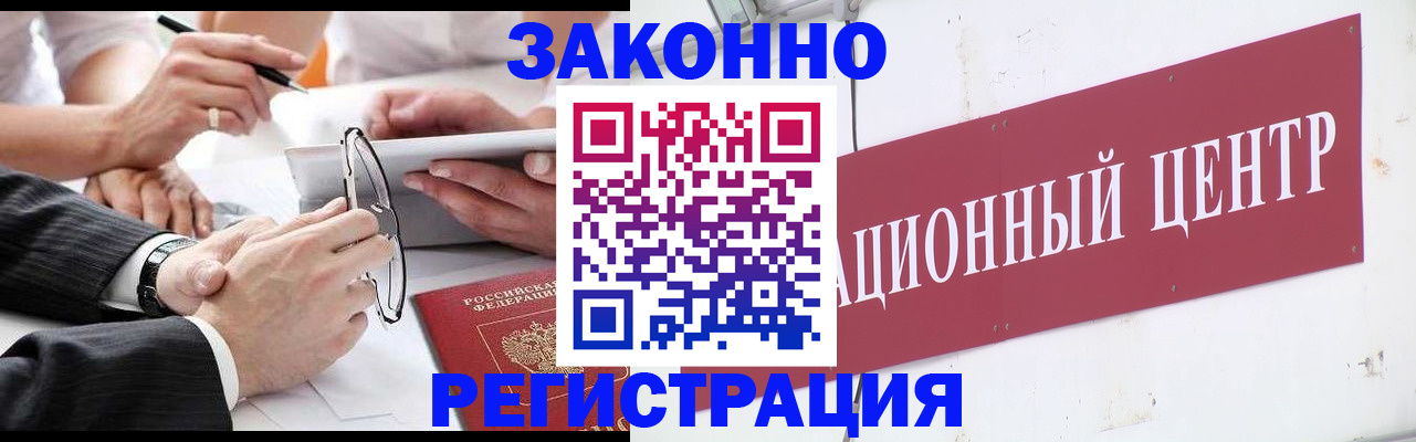 прописка для кредита в Добрянке