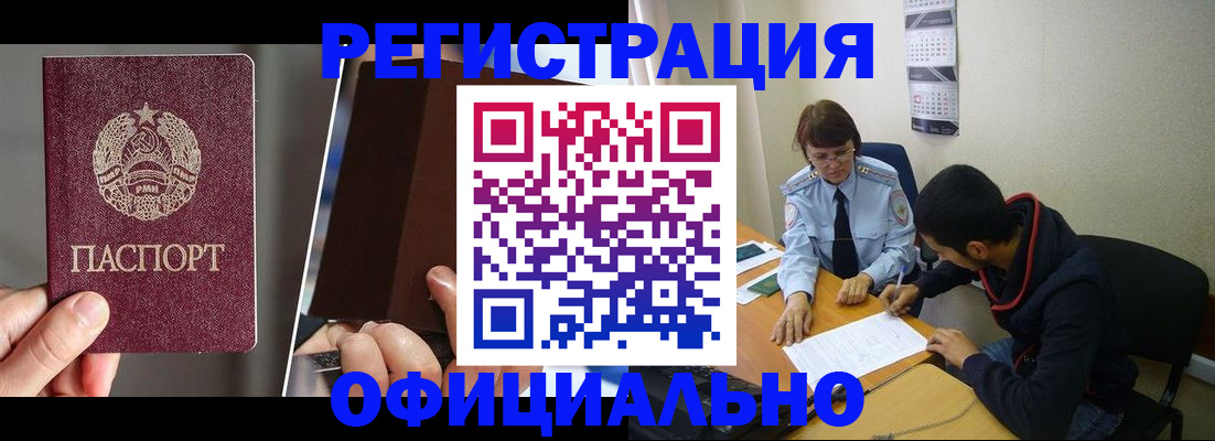 пропишу в квартире в Добрянке